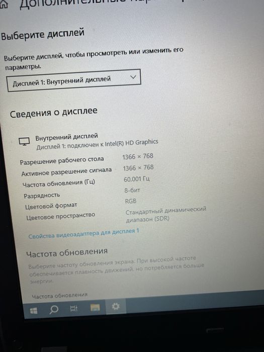 Продается ноутбук Acer core i5