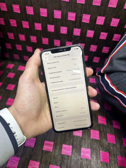 Айфон 11 Про макс 64