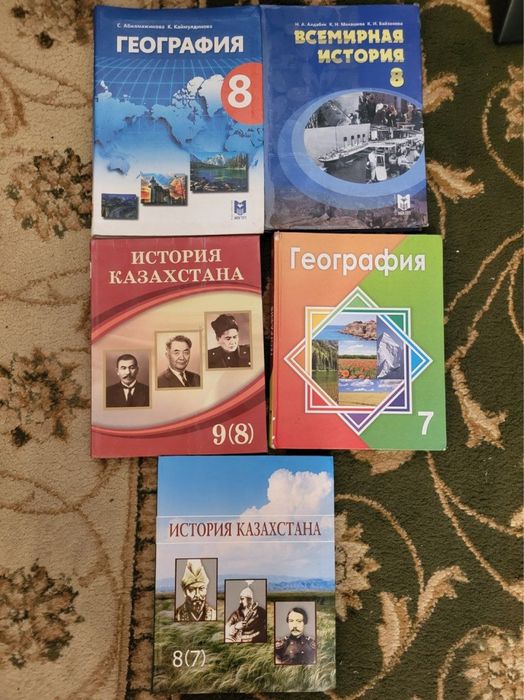 Школьные учебники (7-9класс)