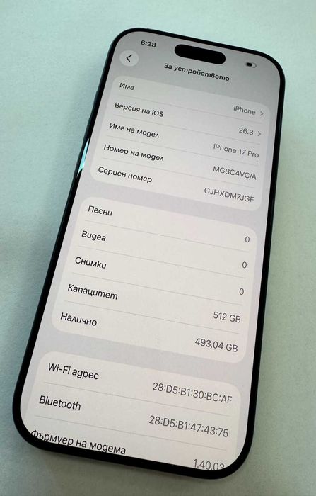 iPhone 17 Pro 512GB с Гаранция Apple