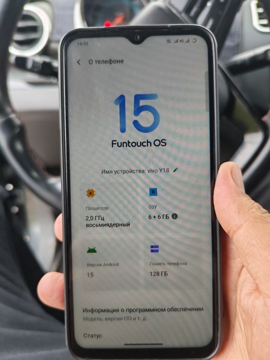 Vivo Y18 свой отдам в хорошие руки