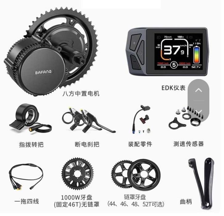 Мотор Middrive для электробайка на 52В, 1000Вт