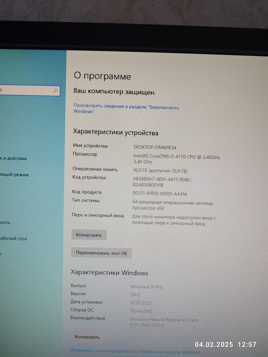 Продам i7 4770 / 1050Ti