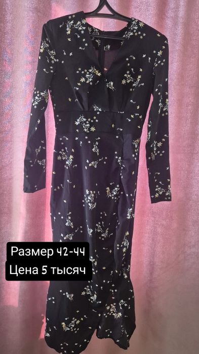 Костюм/платье/пижама