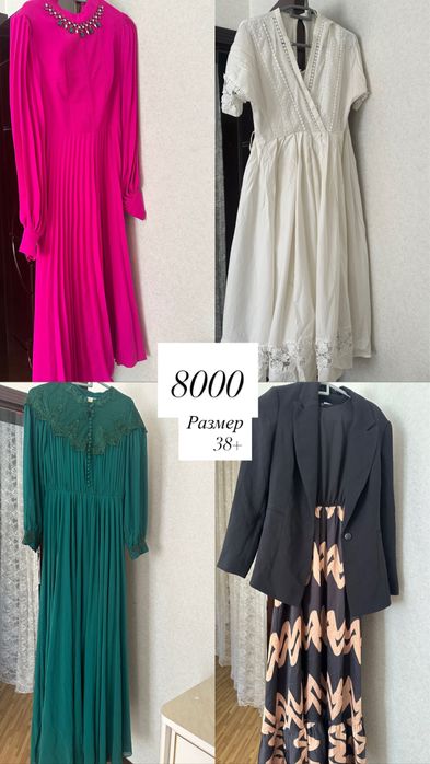 Платья турецкие!