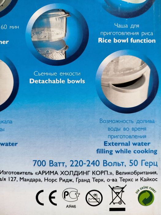 Продам пароварку Scarlett SC 143