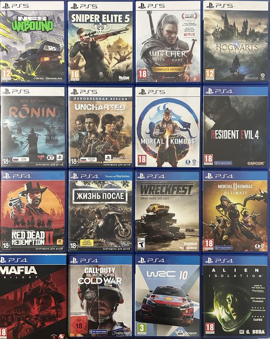 Диски с играми пс4 пс5