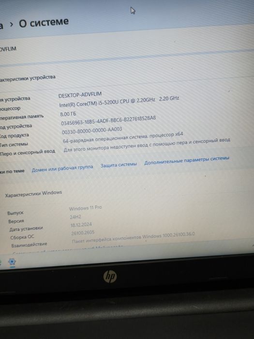 продам ноутбук i5
