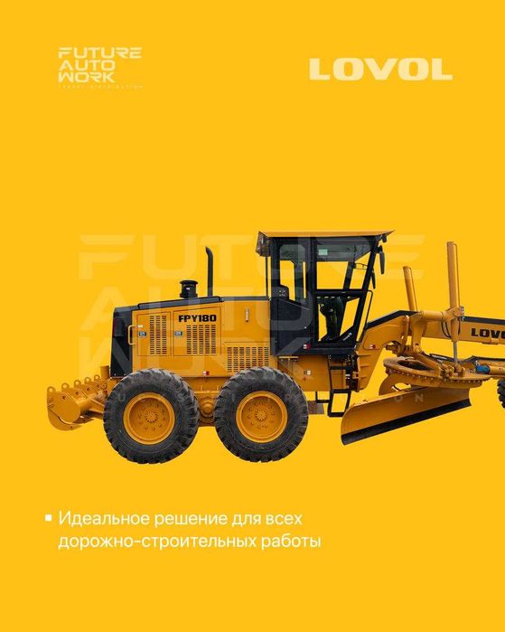 Avtogreyder LOVOL FPY180 Расрочка