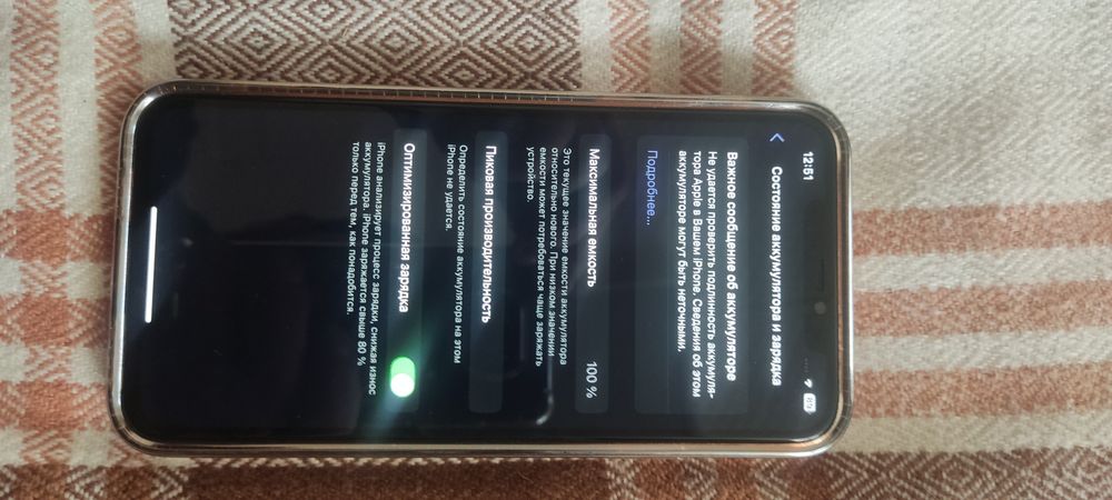 Продам iPhone 11 Pro Max Gold память 256GB