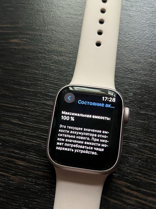 Продам apple watch уатч 9/41мм