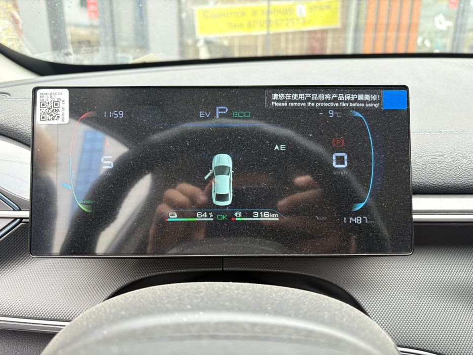 BYD destroyer 05