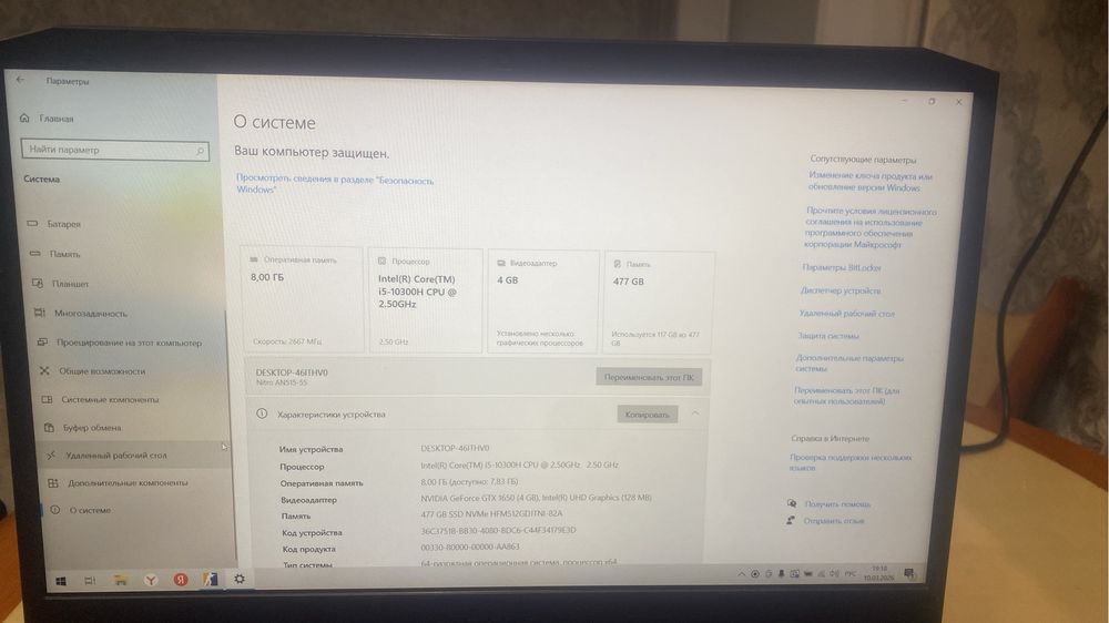 ACER NITRO 5 Продам обмен на денги.