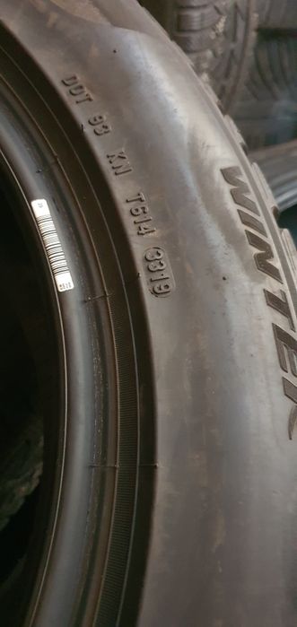 Гуми 4бр 205/60/17 - 1бр- 115лв