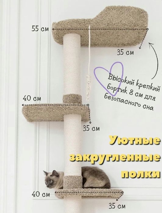 Когтеточка - домик для кошек