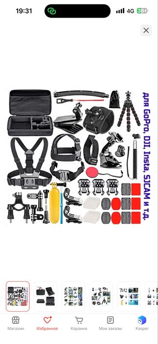 Экшн-камера GoPro HERO 12 Black Edition