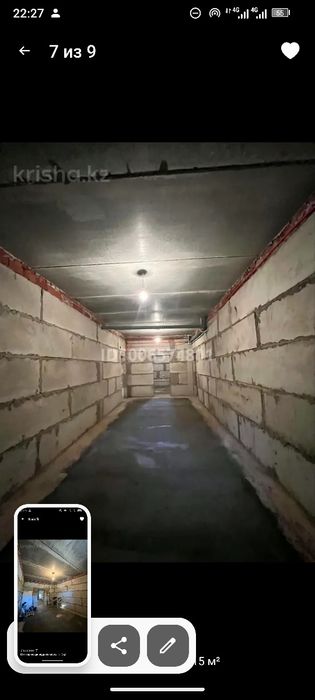 Продам недвижимость