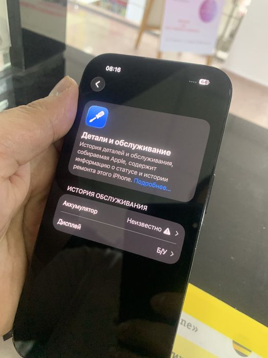 Iphone 14 Pro Black 128Gb