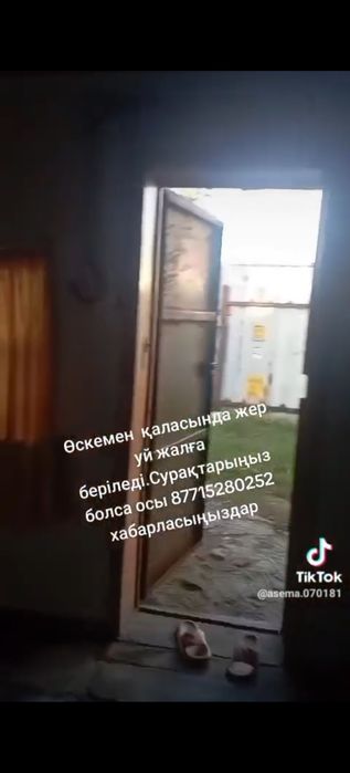 Продам дом на Гаванье