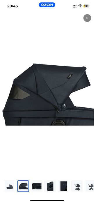 Easywalker harvey3 premium спальный блок