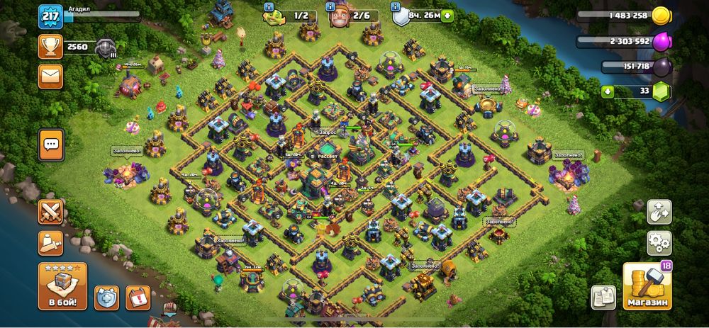 Аккаунт клаш оф кланс