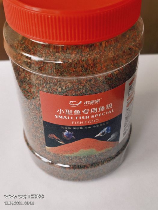 Корм для аквариумных рыбок.