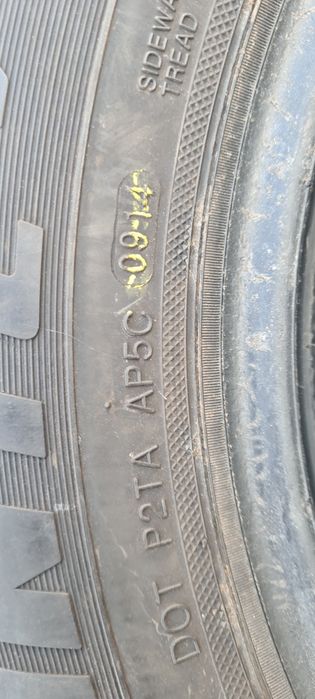 Като нови гуми 195 60 14