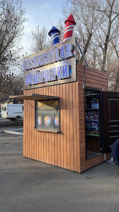 Киоск торговый 2500х1750