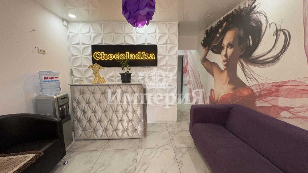 Продам Комерцию Салон Красоты АДИЛЬ ИмпериЯ