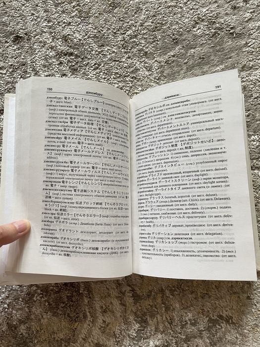 Учебники по японскому