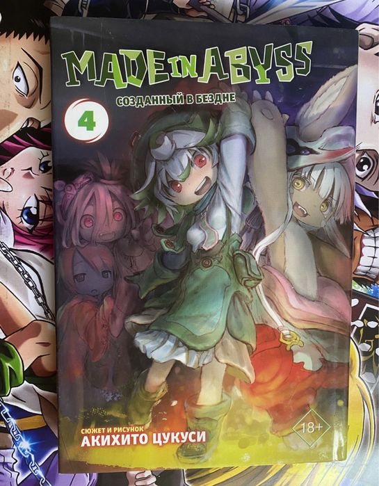 Манга/комиксы по аниме