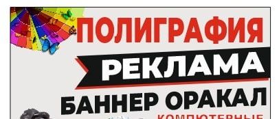 Наружная Реклама Ташки реклама буква Неон Баннер
#наружнаяреклама