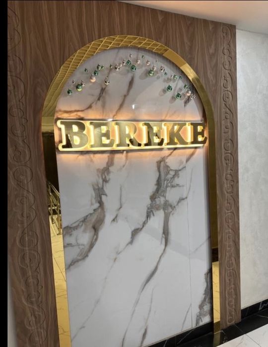 Посуточно, по часам