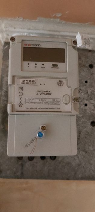 Услуга электрика