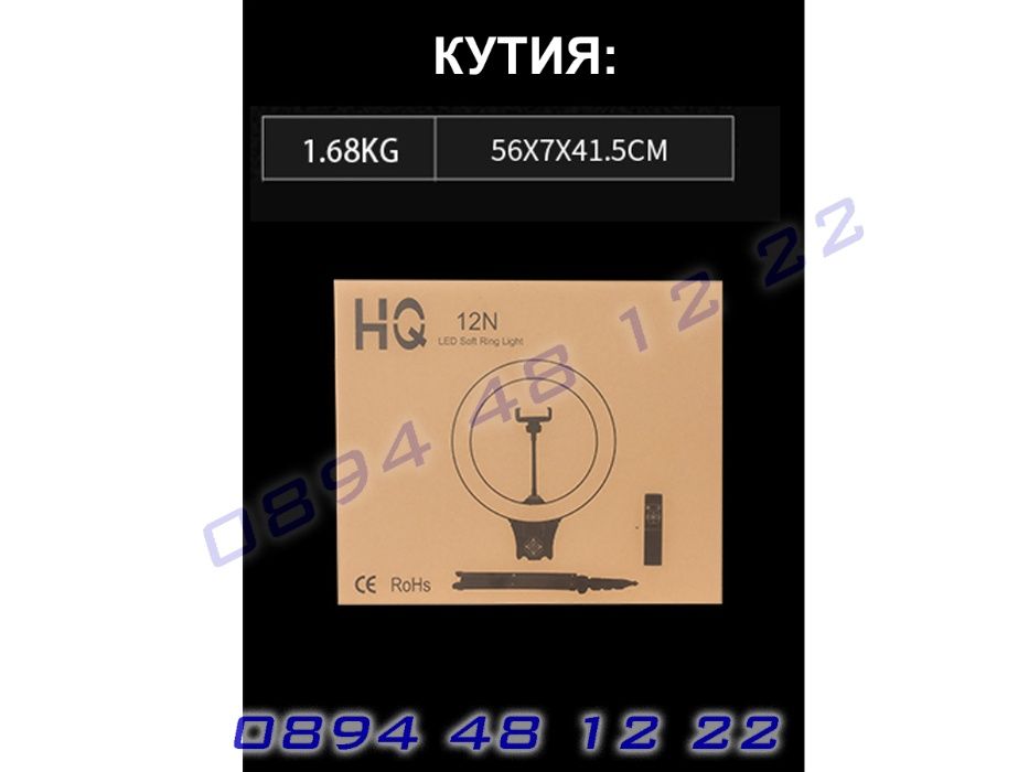 LED Ring Light Рингова Лампа Осветление ЛЕД Ринг Стойка 210см 12 Инча