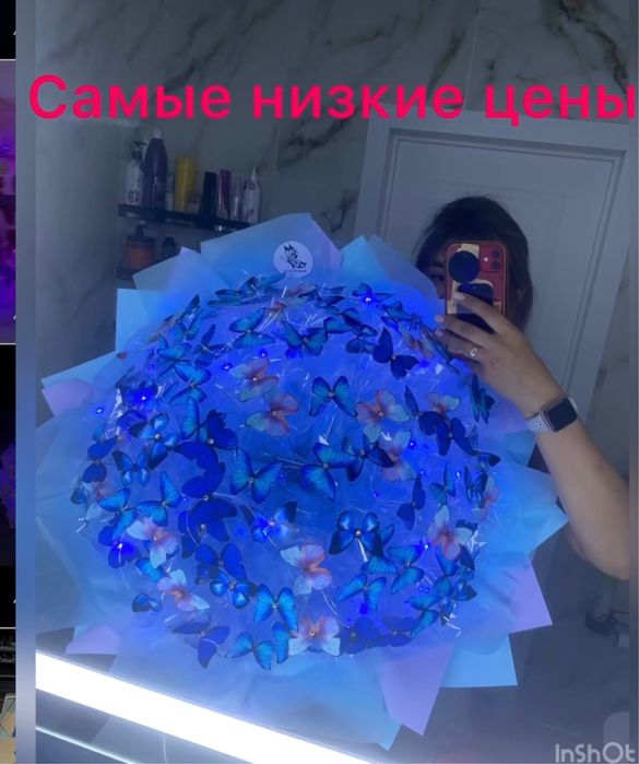 Букет из бабочек