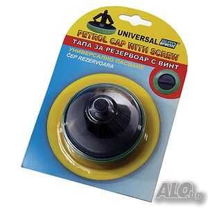 продавам капачки за резервоари и газови уредби