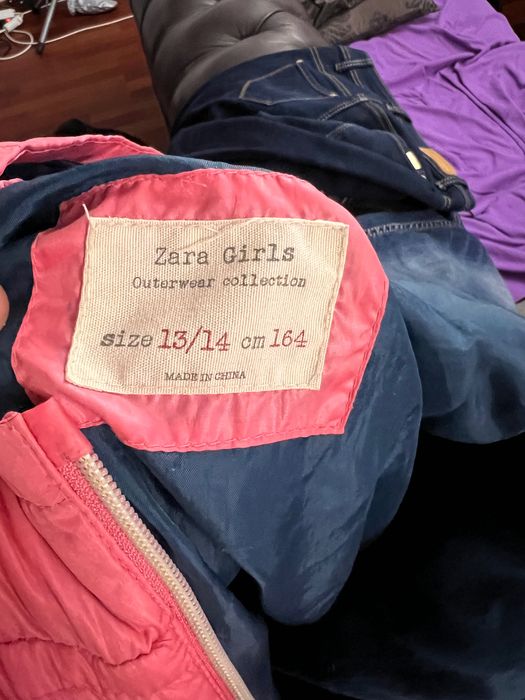 Дамско/момичешко яке