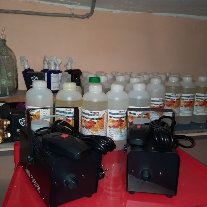 Сухой туман туман