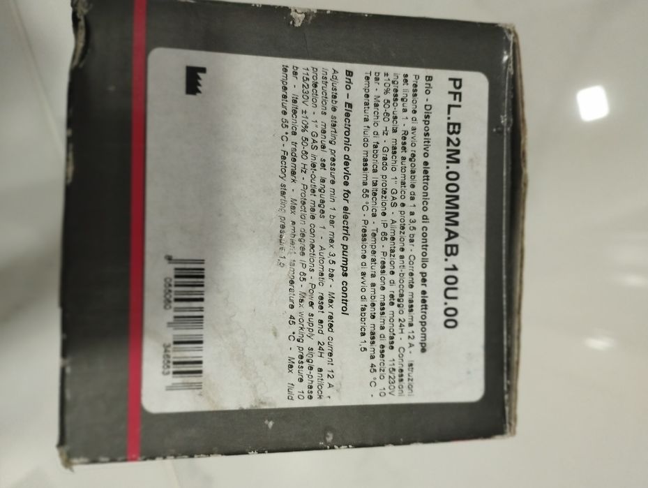 Електронен пресостат Brio