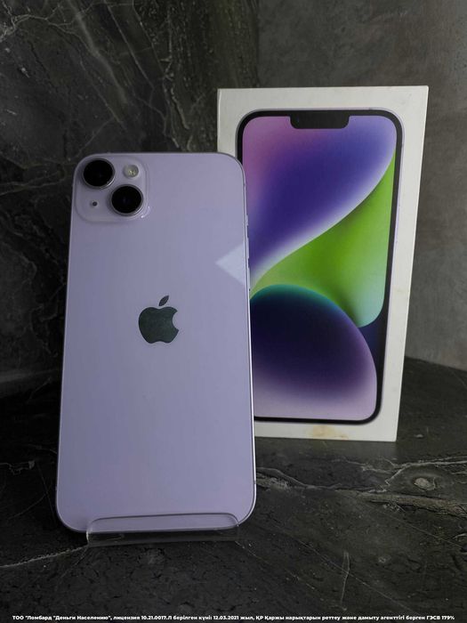 Apple IPhone 14 Plus 128Гб Петропавловск Назарбаева 134 лот 13390