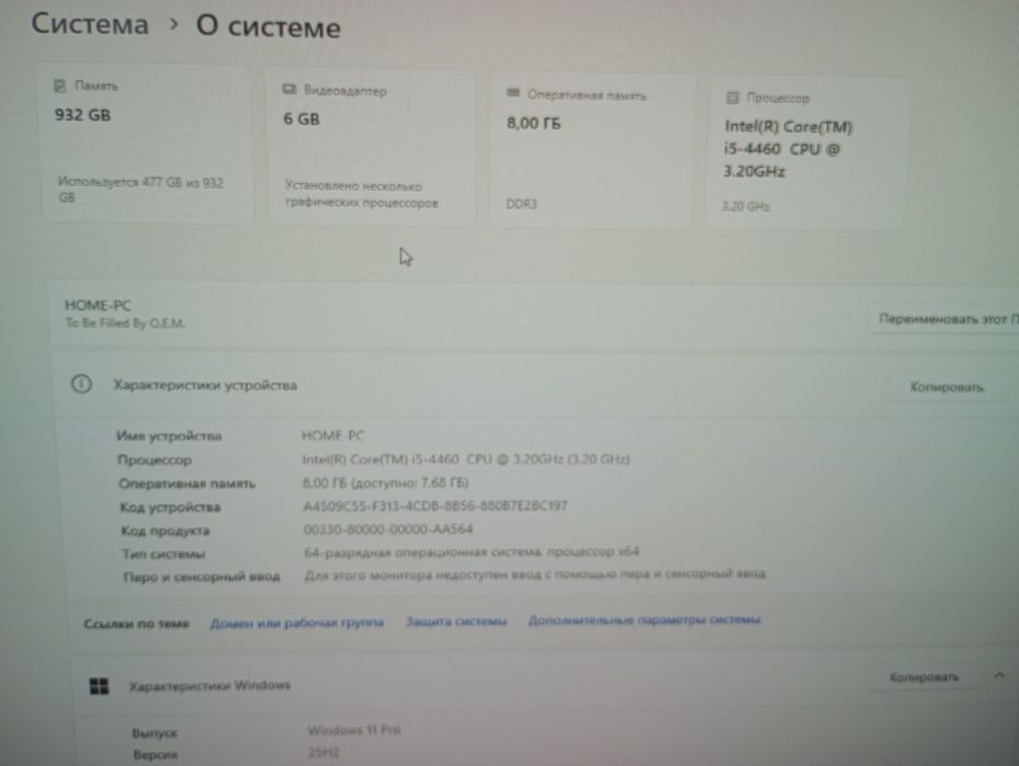 Компьютер 1060 6bg