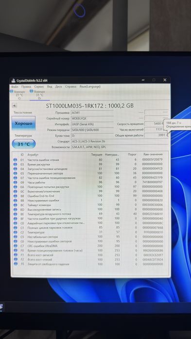 Внешний жесткий диск HDD 1Tb