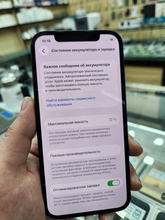 IPHONE 11 Pro Max 64GB