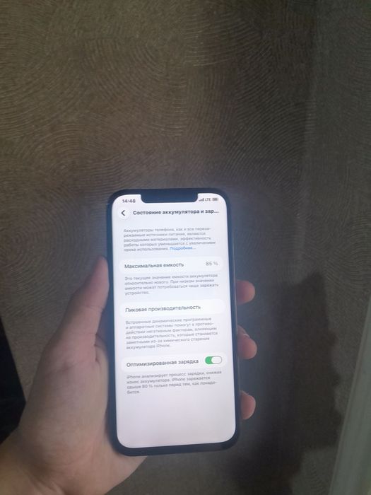 iPhone 12 pro max