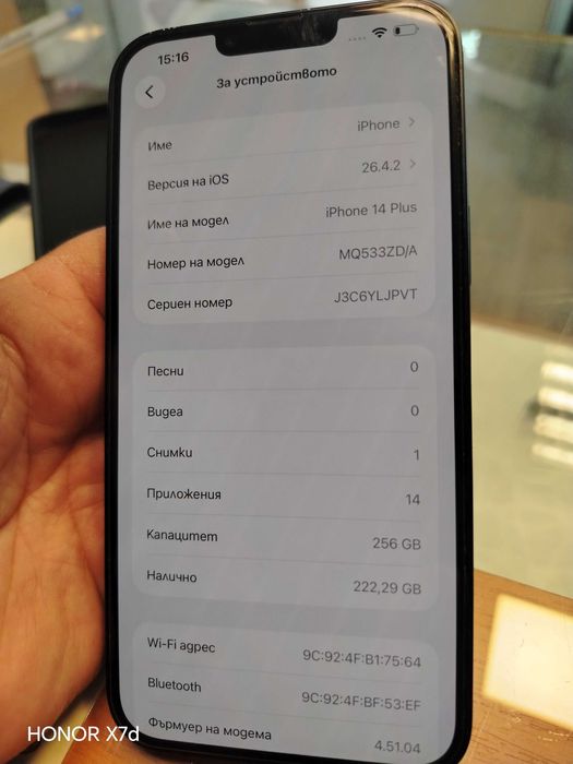 Iphone 14+ 256гб.
