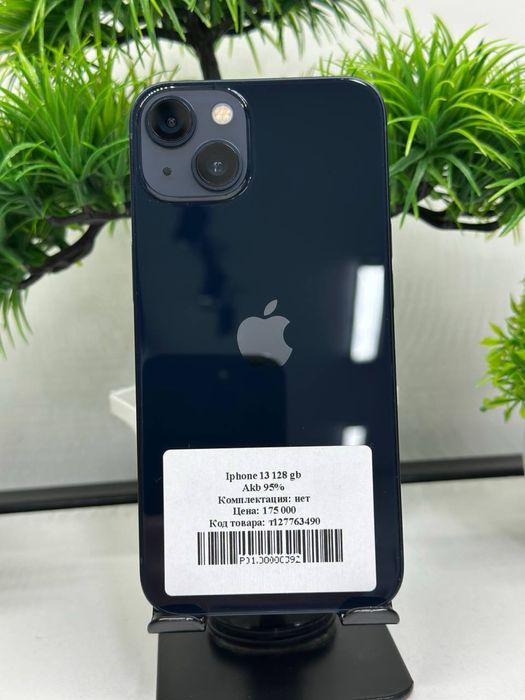 iphone 13 128 gb
