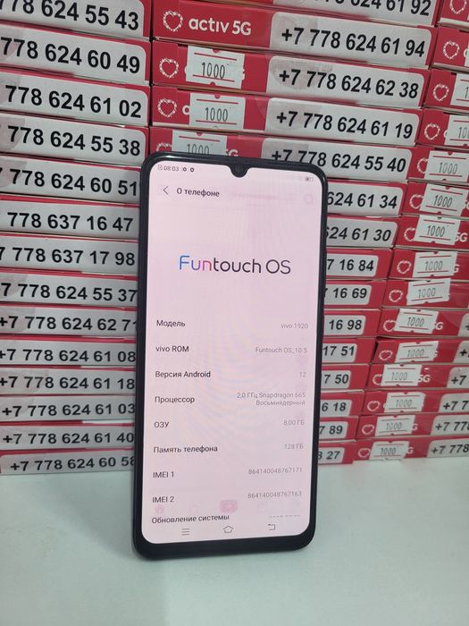 Виво 128гб озу 8гб