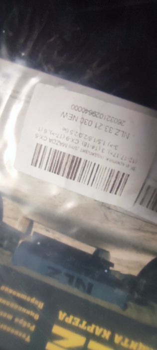 Защита картера Mazda 2013