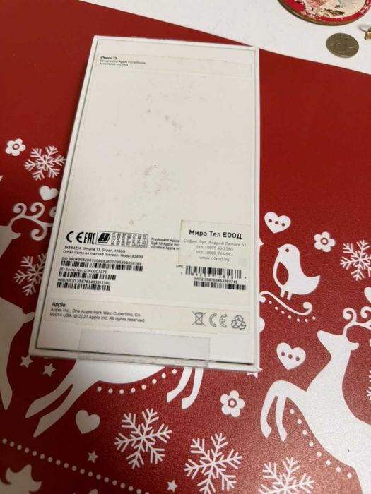 Iphone 13 - изключително запазен